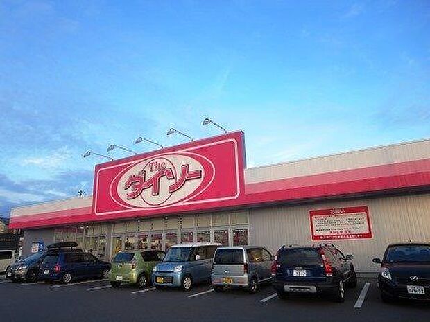 ダイソー岡崎岩津店【営業時間】9:30〜21:00※営業時間は異なる場合がございますので事前にご確認ください。 400m