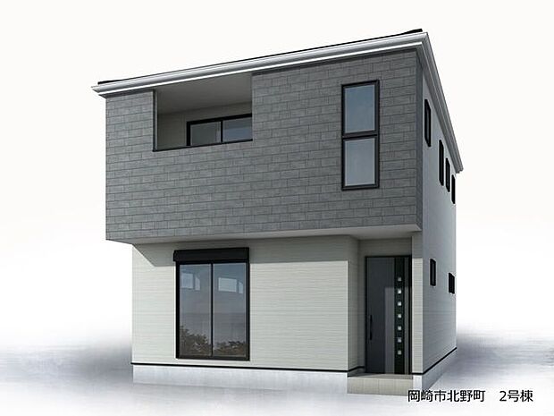 2トーンカラーのシンプルな外観です。南向きで日当たりも良好です。駐車2台可能です。