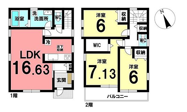 3LDKの間取りです。全居室収納付き！大容量のウォークインクローゼットがあるので、たくさん収納可能です。