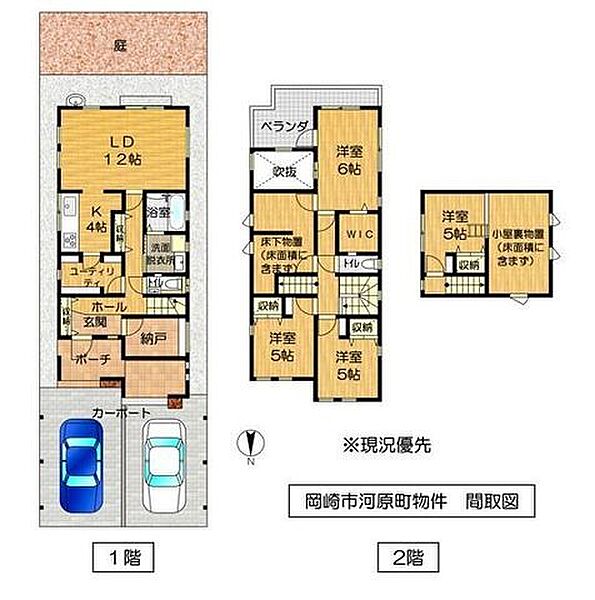 間取り：323000448665