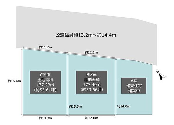 区画図：323000476268