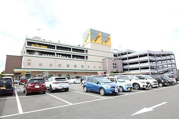 アピタ岡崎北店【営業時間】9:00~22:00※営業時間は異なる場合がございますので事前にご確認ください。 1500m