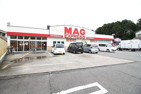 マグフーズ本宿店【営業時間】9：30～21：00※営業時間は異なる場合がございますので事前にご確認ください 5600m