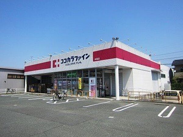 ココカラファイン本宿店【営業時間】10：00～22：00※営業時間は異なる場合がございますので事前にご確認ください。 5300m