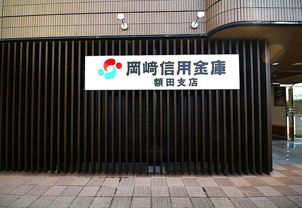 岡崎信用金庫額田支店 1100m