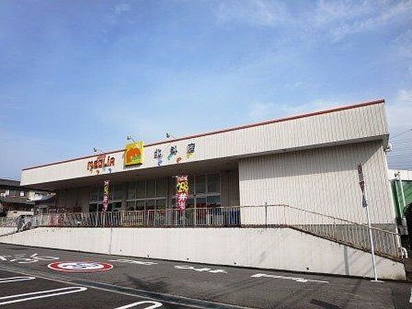 メグリア北斗店【営業時間】10：00（土日は9：00）～21：00※営業時間は異なる場合がございますので事前にご確認ください。 1000m