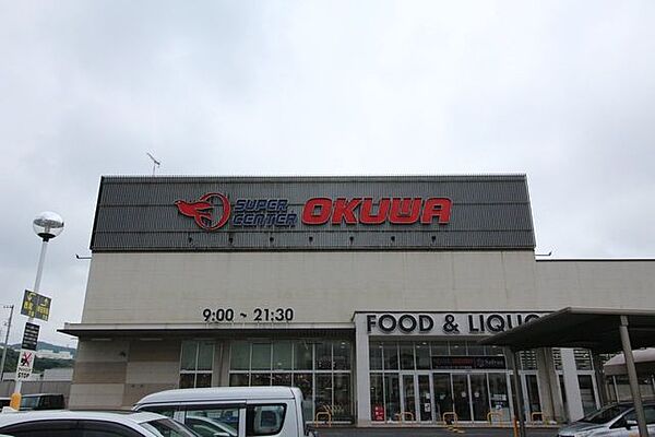 スーパーセンターオークワ　幸田店9:00～21:00 ※一部専門店等、営業時間が異なります。ダイソーやクリーニング屋もあります！ 3200m