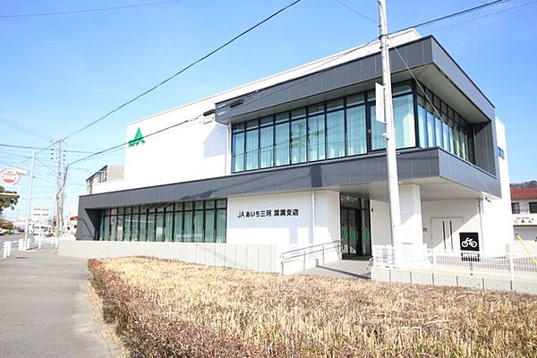JAあいち三河 深溝支店窓口営業時間、 平日9:00～15:00 210m