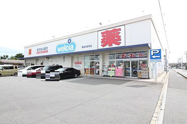ウェルシア大樹寺店【営業時間】8：00～24：00※営業時間は異なる場合がございますので事前にご確認ください。 150m