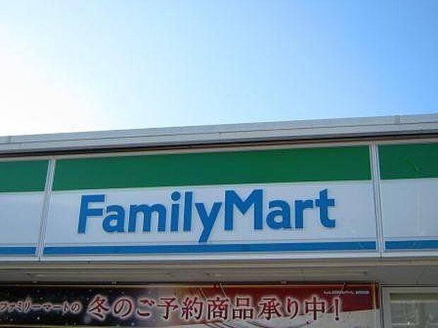 ファミリーマート岡崎葵町店北岡崎駅から歩いて行ける駅近のコンビニ、駐車場スペースもゆったり作られています。 600m