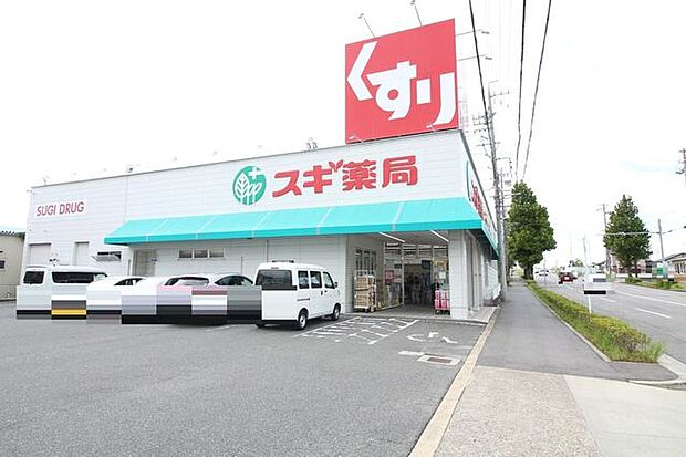 スギ薬局日名西店【営業時間】9:00~22:00※営業時間は異なる場合がございますので事前にご確認ください。 1000m