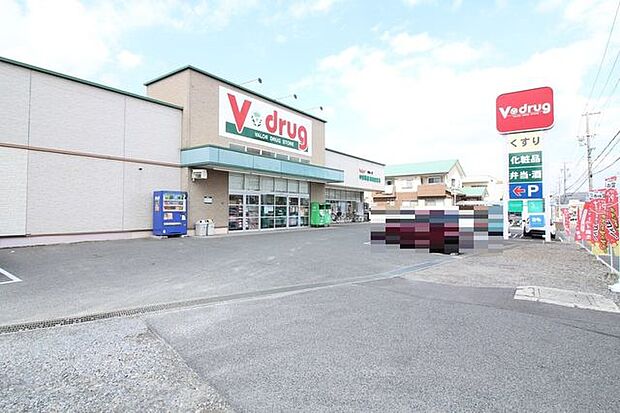 Vドラッグ岡崎堂前店【営業時間】9:00~21:00※営業時間は異なる場合がございますので事前にご確認ください。 900m