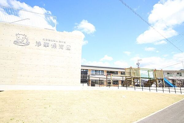 浄華保育園岡崎市若松町にある保育園です。保育時間は平日 7:00~18:00 土曜 7:00~18:00。土曜日お仕事のママも安心です！ 550m