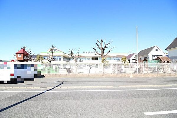 長瀬台幼稚園働くママも安心して預けられます！ 2010m