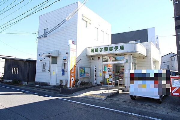 宇頭郵便局宇頭郵便局【営業時間】平日9：00～17：00※営業時間は異なる場合がございますので事前にご確認ください。 320m
