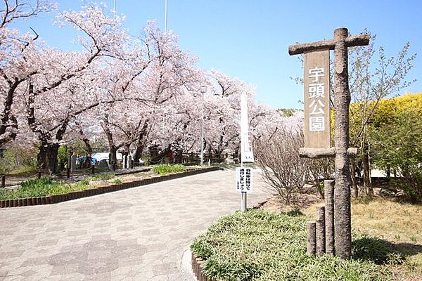 宇頭公園広々として遊具が充実している公園です！ 200m