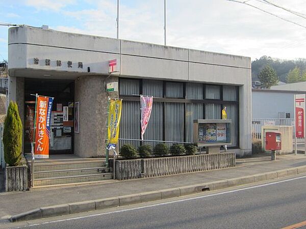 常磐郵便局【営業時間】平日9：00～17：00※営業時間は異なる場合がございますので事前にご確認ください。 4980m