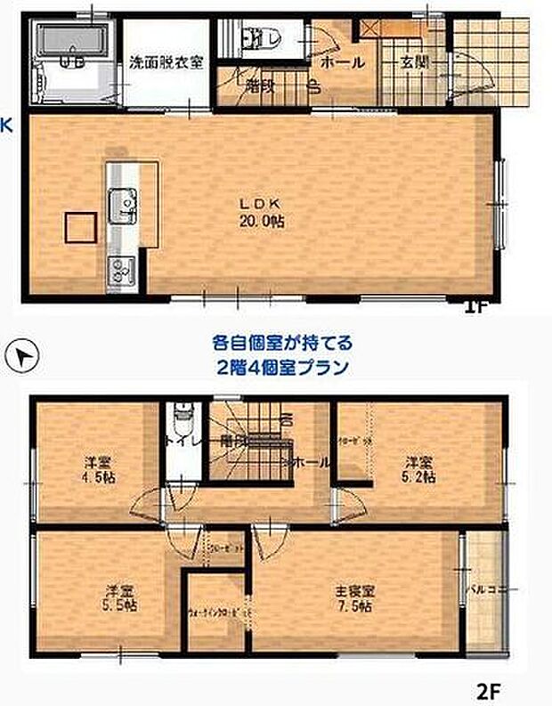 20帖の広々としたLDK。キッチンからリビング全体を見渡せる安心レイアウト。