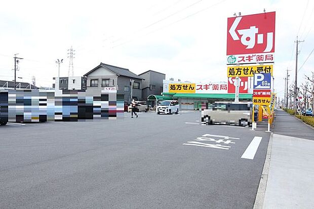 スギ薬局岡崎北店【営業時間】9：00～24：00※営業時間は異なる場合がございますので事前にご確認ください。 670m