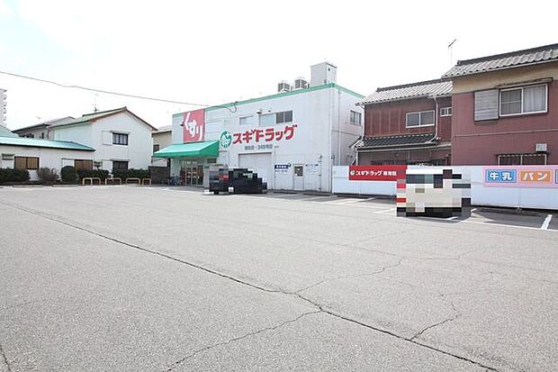 スギドラッグ鴨田店【営業時間】9:00~22:00※営業時間は異なる場合がございますので事前にご確認ください。 430m
