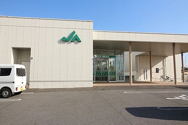 JAあいち三河　福岡支店窓口営業時間、平日9：00～15：00 550m