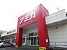周辺：アミカ岡崎店【営業時間】9：30～20：00※営業時間は異なる場合がございますので事前にご確認ください。 900m