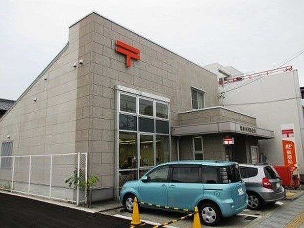 中町郵便局【営業時間】平日9:00~17:00※営業時間は異なる場合がございますので事前にご確認ください。 550m