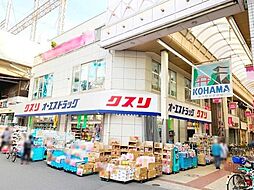 周辺施設の画像