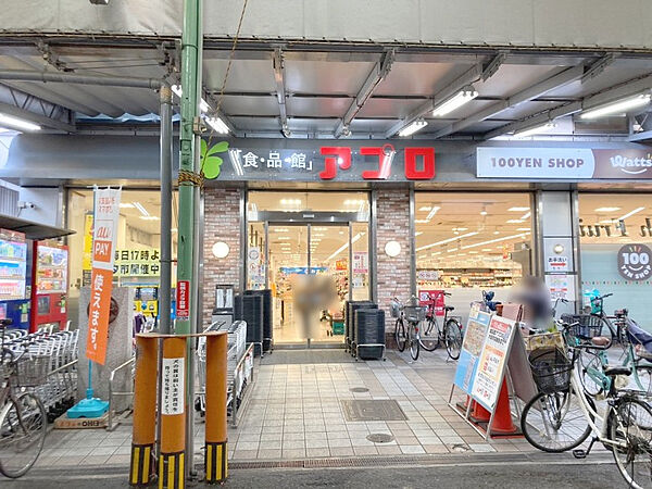 食品館アプロ天下茶屋店まで450ｍ　徒歩約6分