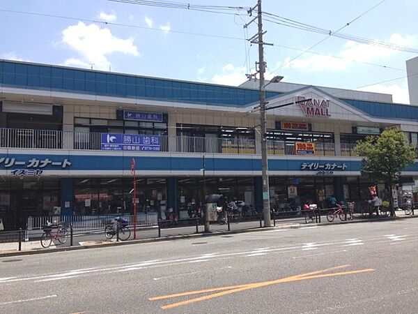 デイリーカナートイズミヤ国分町店：徒歩9分（650ｍ）