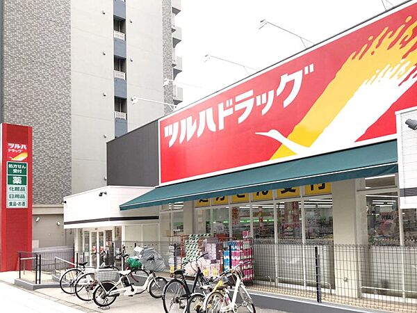 ツルハドラッグ天王寺真法院店：徒歩3分（200ｍ）