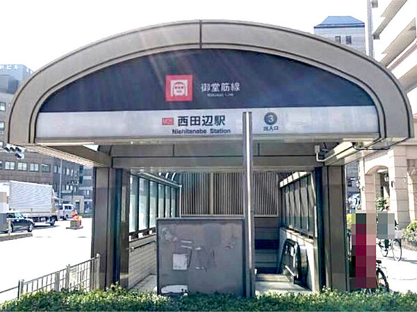 大阪メトロ御堂筋線「西田辺」駅まで850ｍ　徒歩約11分