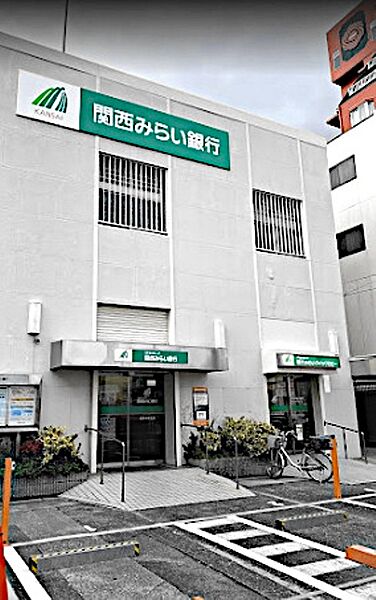 関西みらい銀行住吉中央支店まで1000ｍ　徒歩約15分