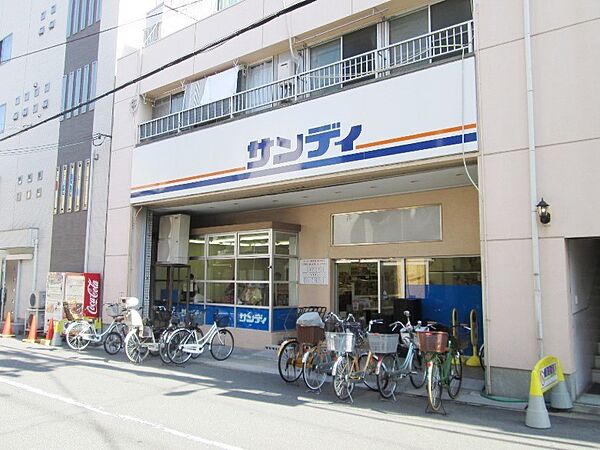 サンディ南田辺店まで550ｍ　徒歩約8分