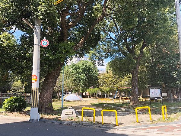 駒川公園まで350ｍ　徒歩約5分