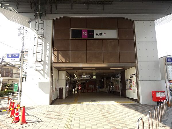 大阪メトロ地下鉄谷町線「田辺」駅まで600ｍ　徒歩約8分