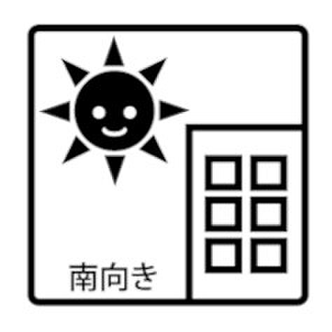 南向きバルコニーで陽当たり良好♪