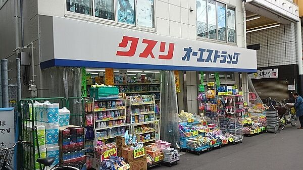 オーエスドラッグ粉浜店まで104ｍ　徒歩約2分