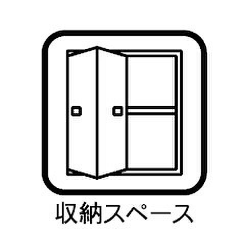 各居室収納スペースあり