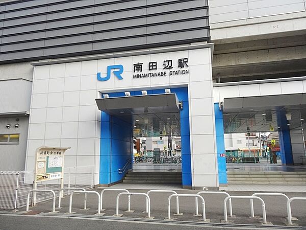 JR阪和線「南田辺」駅まで1100ｍ　徒歩約15分