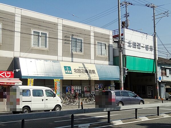 北田辺味道館まで500ｍ　徒歩約7分