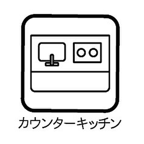 対面カウンターキッチン！