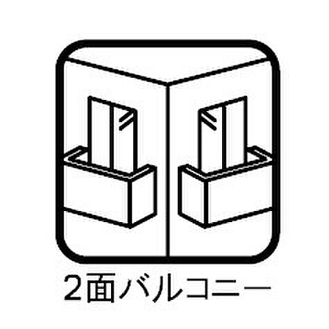 2面バルコニーで風通し良好♪