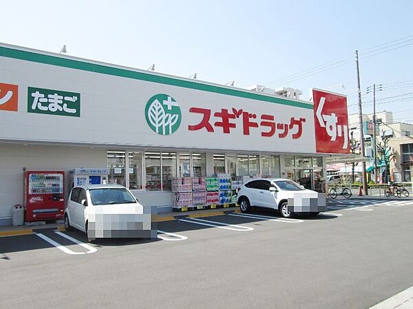 スギ薬局　長居公園通店まで1100ｍ　徒歩約14分