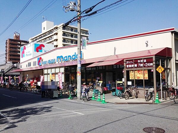 万代　矢田店まで800ｍ　徒歩約10分