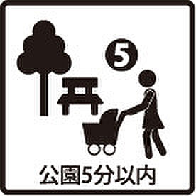 公園まで徒歩約4分　子育て世代にもおすすめです！