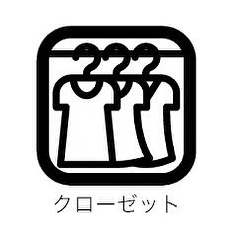 各居室に収納があり、お部屋を広く使えますね！