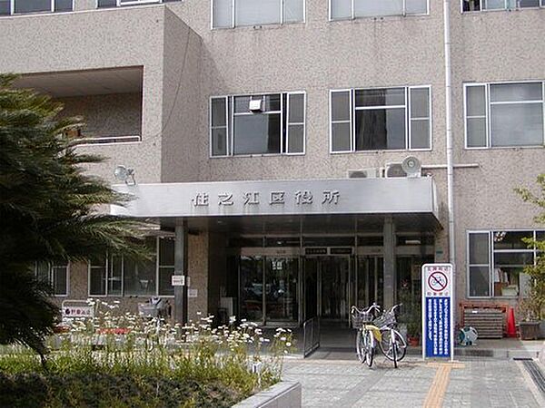 大阪市住之江区役所：徒歩9分（650ｍ）