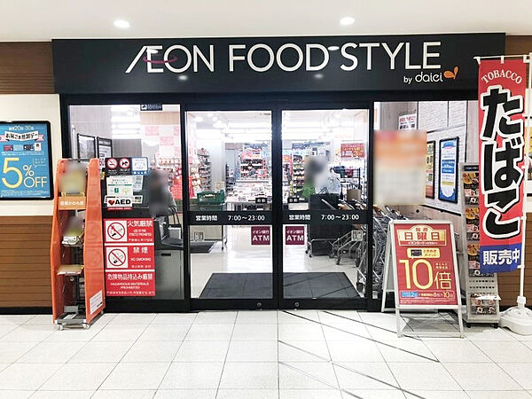 ダイエーイオンフードスタイル住ノ江駅前店：徒歩5分（350ｍ）
