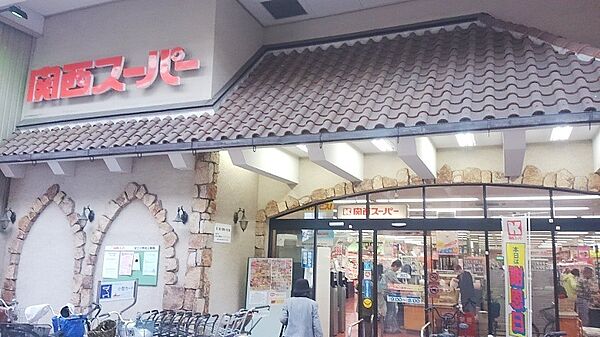 関西スーパー住之江店：徒歩9分（700ｍ）